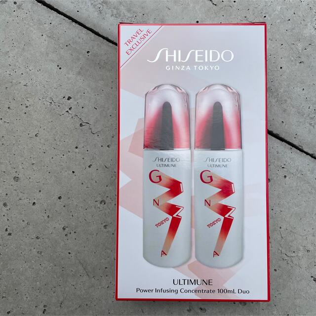 1点】資生堂 アルティミューン パワライジング コンセントレートN ... SHISEIDO アルティミューン パワライジング コンセントレートN 75ml