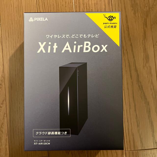 【開封済み未使用品】1月6日購入　Xit Air Box