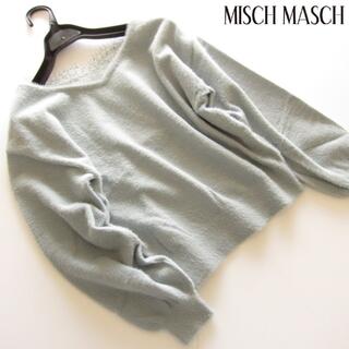 ミッシュマッシュ(MISCH MASCH)の新品ミッシュマッシュ 後ろレース付きふわふわシャギーニット/BL(ニット/セーター)