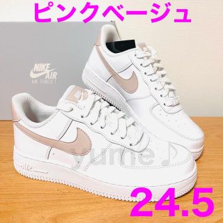 ナイキ エアフォース1 ピンクベージュ ホワイト サテンピンク 24.5cm