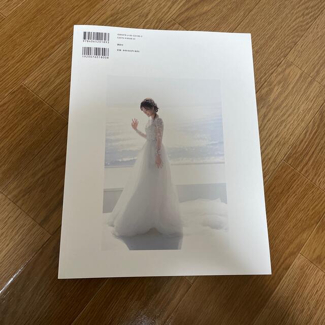 乃木坂46(ノギザカフォーティーシックス)のＭＡＩＳＨＩＲＡＩＳＨＩ　ＭＥＭＯＲＩＡＬＭＡＧＡＺＩＮＥ 白石麻衣乃木坂４6 エンタメ/ホビーの本(その他)の商品写真