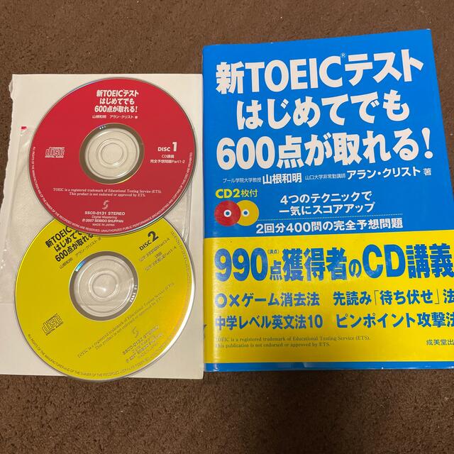 新ＴＯＥＩＣテストはじめてでも６００点が取れる！ エンタメ/ホビーの本(語学/参考書)の商品写真