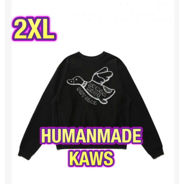 2XLサイズ HUMAN MADE KAWS スウェット