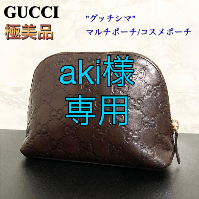 販売注文 【極美品】【141810】GUCCI グッチシマ レザーポーチ/小物