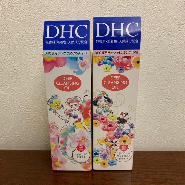 DHC(ディーエイチシー)のDHC 薬用ディープクレンジングオイル コスメ/美容のスキンケア/基礎化粧品(クレンジング/メイク落とし)の商品写真