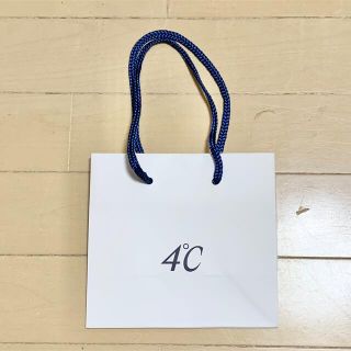 ヨンドシー(4℃)の4℃ 紙袋 ショップ袋(ショップ袋)