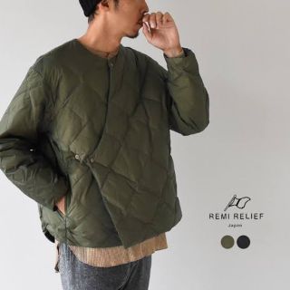 REMI RELIEF × BEAMS別注 ノーカラーダウンジャケット XL