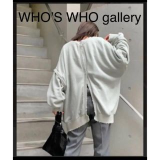 フーズフーギャラリー(WHO'S WHO gallery)のダメージマルチウェイ　スウェット(トレーナー/スウェット)