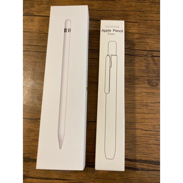 Apple Pencil 第一世代【中古品】(ケースのオマケ付)