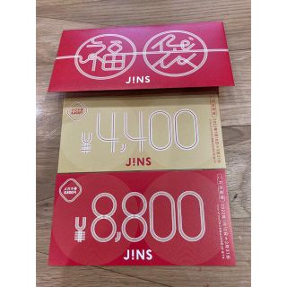 ジンズ(JINS)のJINSメガネ券 13200円分  (その他)