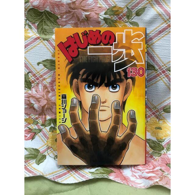 東京リベンジャーズ   1~30巻セット 漫画セット 単行本