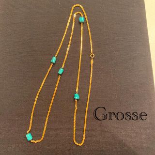 グロッセ(Grosse)のGrosse ネックレス　ヴィンテージ　　1973(ネックレス)