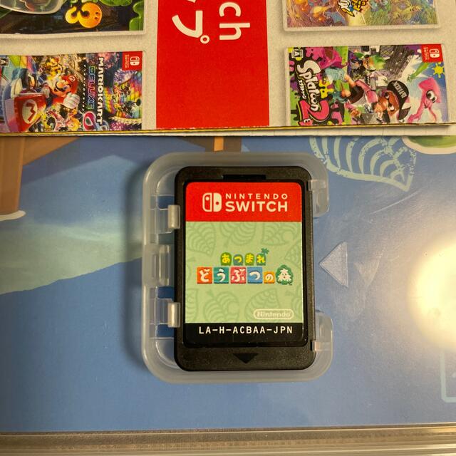 あつまれどうぶつの森 Switch あつ森　ソフト　限定値下げ