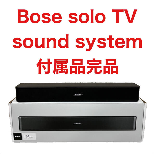 BOSE(ボーズ)のBOSE SOLO 5 TV SOUND SYSTEM スマホ/家電/カメラのオーディオ機器(スピーカー)の商品写真