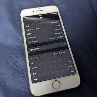 アイフォーン(iPhone)のApple iPhone 7 32GB ゴールド　DoCoMo版　SIMフリー(スマートフォン本体)