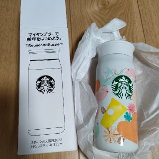 Starbucks Coffee - スターバックス ステンレスボトル 355 mLの通販 by ...