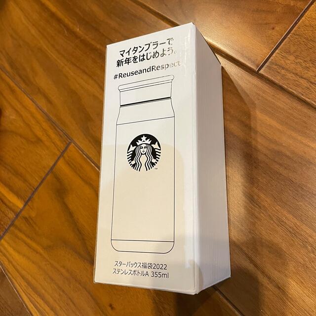 Starbucks Coffee(スターバックスコーヒー)のスターバックス福袋2022 インテリア/住まい/日用品のキッチン/食器(その他)の商品写真