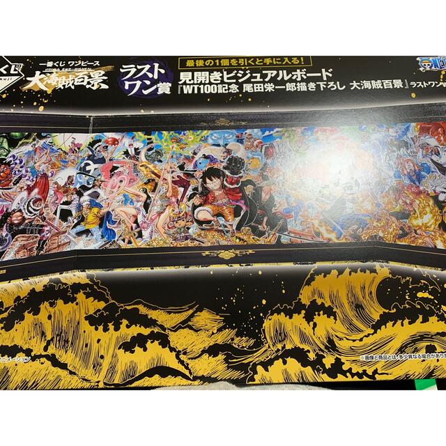 ワンピース 一番くじ ラストワン 見開きビジュアルボード | フリマアプリ ラクマ