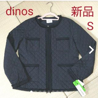 ディノス(dinos)の【新品】dinos ブレード使い 中綿キルティングジャケット ブラック S(ノーカラージャケット)