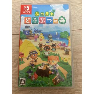 ニンテンドースイッチ(Nintendo Switch)のあつまれ どうぶつの森 Switch  ソフト (家庭用ゲームソフト)