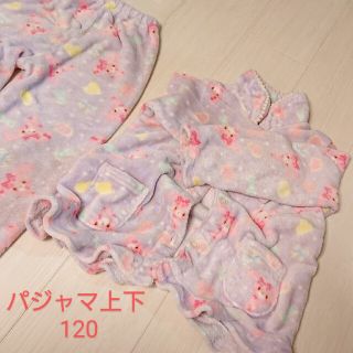 ボンボンリボン(ぼんぼんりぼん)の【一星ちゃんさん専用】フリースパジャマ上下 120 ボンボンリボン(パジャマ)