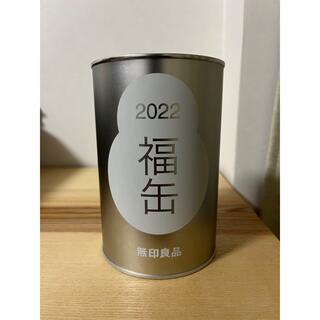 ムジルシリョウヒン(MUJI (無印良品))の無印良品　福缶　2022(日用品/生活雑貨)