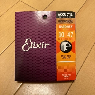 エリクシール(ELIXIR)のElixir エリクサー アコースティックギター弦 (アコースティックギター)