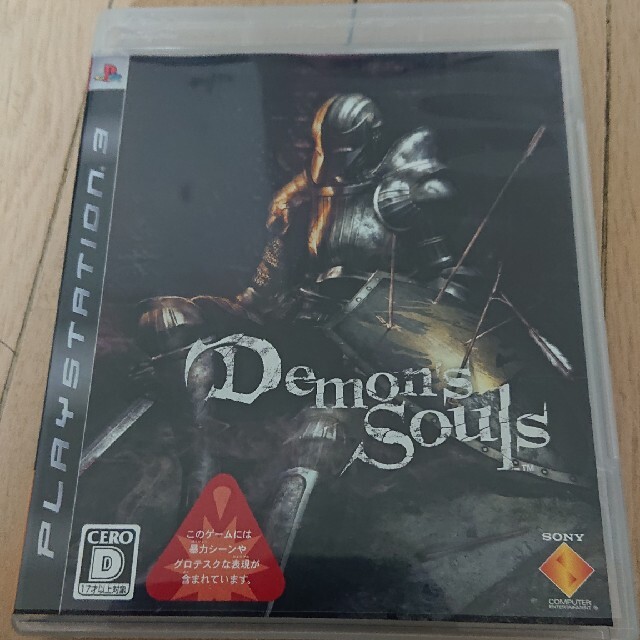 Demon's Souls（デモンズソウル） PS3 エンタメ/ホビーのゲームソフト/ゲーム機本体(家庭用ゲームソフト)の商品写真