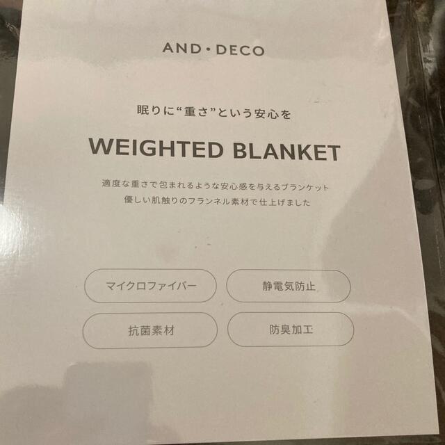 重い毛布 毛布　ブランケット 6.2kg ダブル 180×200cm 加重　重い インテリア/住まい/日用品の寝具(毛布)の商品写真