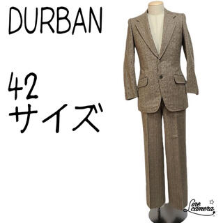 ダーバン(D’URBAN)のDURBAN ダーバン セットアップ スーツ テーラード ブラウン ウール(セットアップ)