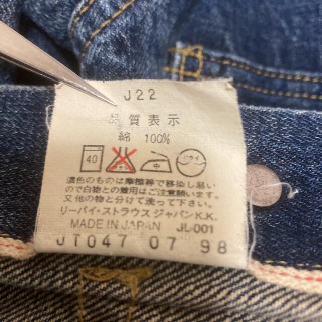 Levi's - LEVIS2nd J22日本製デニムジャケット40リーバイス復刻の通販