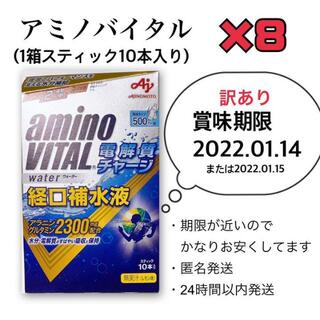 アジノモト(味の素)の計80本　味の素 アミノバイタル電解質チャージウォーター 経口補水液(アミノ酸)