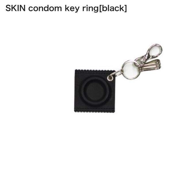 人気が高い SKIN コンドームキーホルダー ブラック 新品未使用 