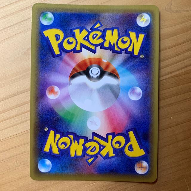 ポケモンカード　シャクヤ  sr エンタメ/ホビーのトレーディングカード(シングルカード)の商品写真