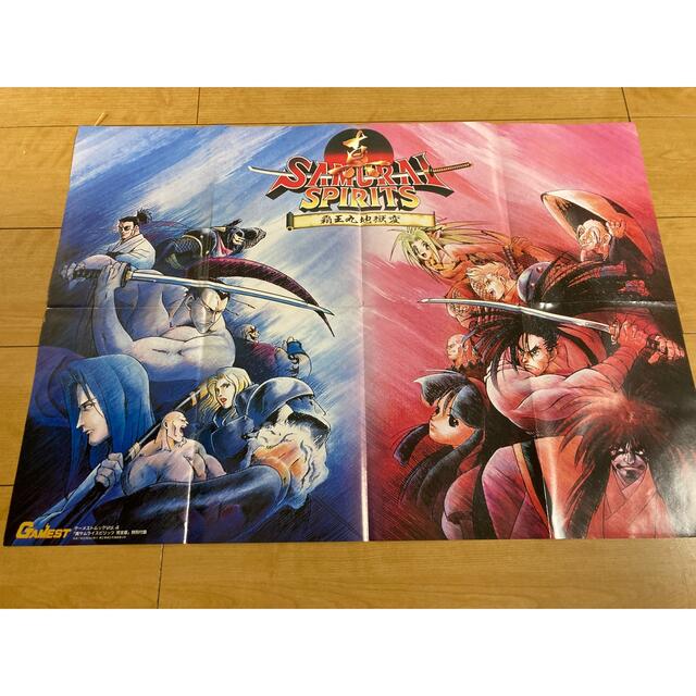 NEOGEO(ネオジオ)のゲーメスト　ＧＡＭＥＳＴ　ポスター　真サムライスピリッツ エンタメ/ホビーのアニメグッズ(ポスター)の商品写真