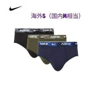 3色セット NIKE ブリーフ  カモフラージュウエスト柄 海外S（日本人M相当(その他)