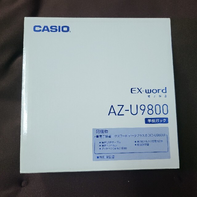 CASIO(カシオ)の【送料込】電子辞書&純正ケース スマホ/家電/カメラのスマホ/家電/カメラ その他(その他)の商品写真