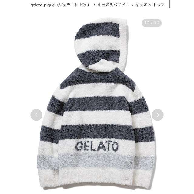 gelato pique(ジェラートピケ)の【新品未使用】ジェラートピケ  パウダートリムボーダー　キッズ  XXS キッズ/ベビー/マタニティのキッズ服女の子用(90cm~)(パジャマ)の商品写真