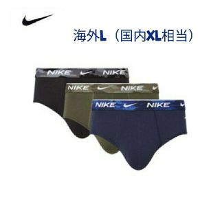 ナイキ(NIKE)の3色セット NIKE ブリーフ  カモフラージュウエスト柄 海外L（日本人XL相(その他)