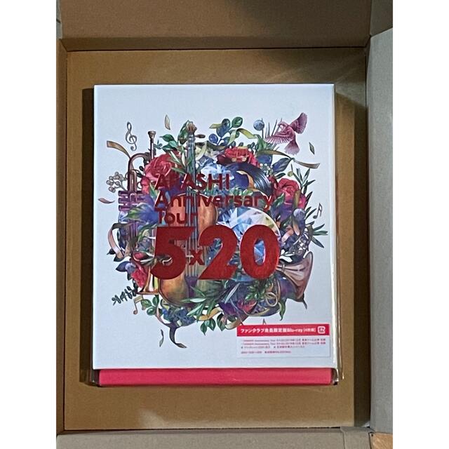 【新品未開封】嵐FC限定盤 カイト & 5×20 Blu-ray