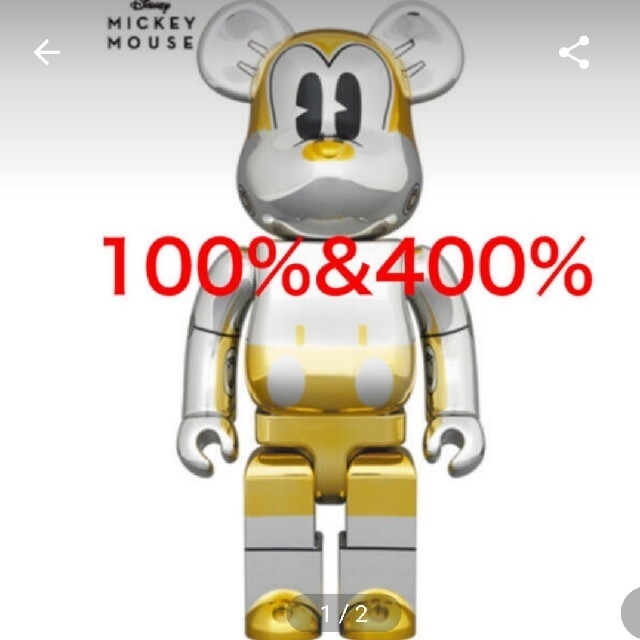 BE@RBRICK FUTURE MICKEY 2021 100%&400%