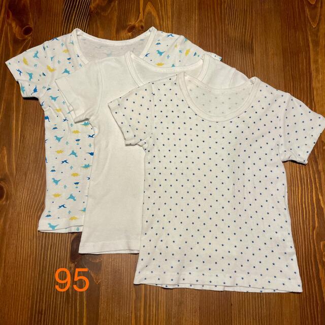 AEON(イオン)の半袖肌着3枚セット　95サイズ キッズ/ベビー/マタニティのキッズ服男の子用(90cm~)(下着)の商品写真