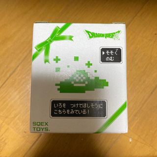 スクウェアエニックス(SQUARE ENIX)の一番くじ ドラクエ Ｄ賞スライムドットモンスターズドリンクカラーグラス(グラス/カップ)