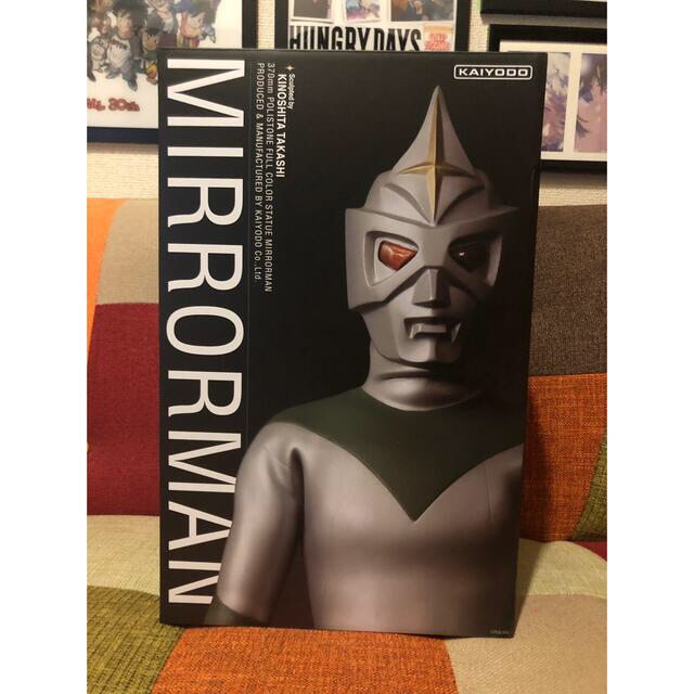 最終価格 新品  ミラーマン MIRRORMAN 海洋堂