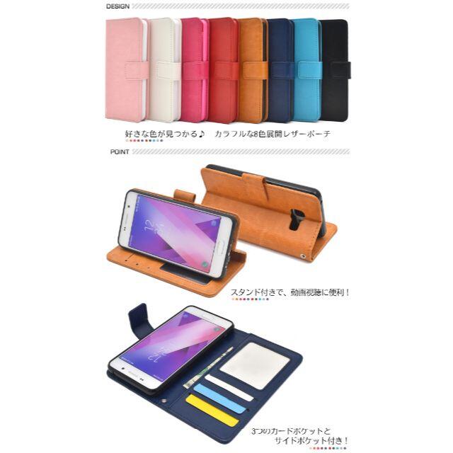 新品■Galaxy Feel SC-04J専用カラーレザーデザイン手帳型ケース スマホ/家電/カメラのスマホアクセサリー(Androidケース)の商品写真