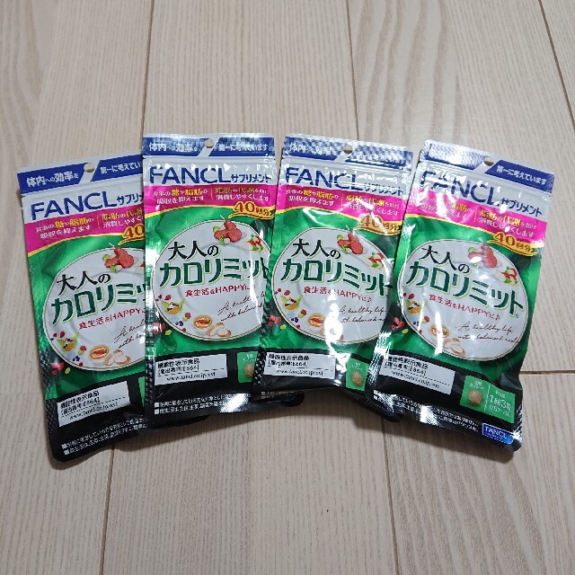 新品未開封 FANCL ファンケル 大人のカロリミット 40回分×4袋 新品未開封 FANCL ファンケル 大人のカロリミット 40回分×4袋