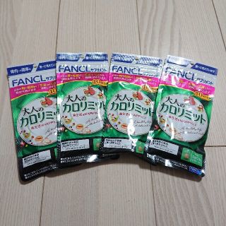 ファンケル(FANCL)の新品未開封 FANCL ファンケル 大人のカロリミット 40回分×4袋(ダイエット食品)