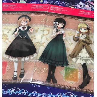 モリナガセイカ(森永製菓)のご注文はうさぎですか？クリアファイルA42枚セット🎶(クリアファイル)