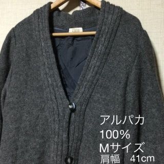 値下げ ¥15555→¥13999 レトロ アルパカ100% カーディガンの通販 by