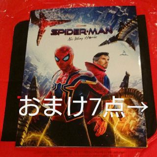 マーベル(MARVEL)のスパイダーマン  ノーウェイホーム パンフレット 特別版(洋画)